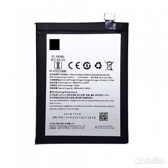 Аккумуляторы на китайские телефоны