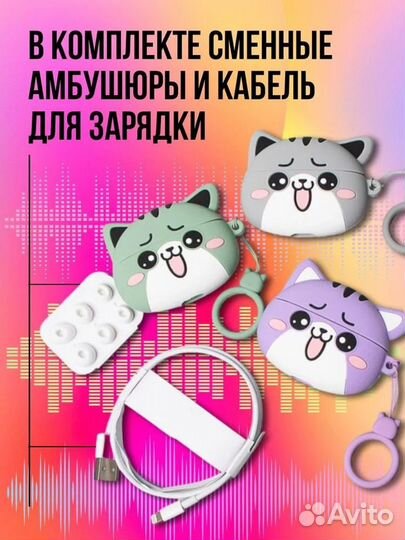 Наушники Hoco Cat Bluetooth