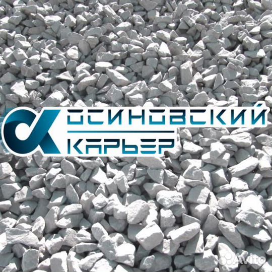 Щебень оптом от 50тонн