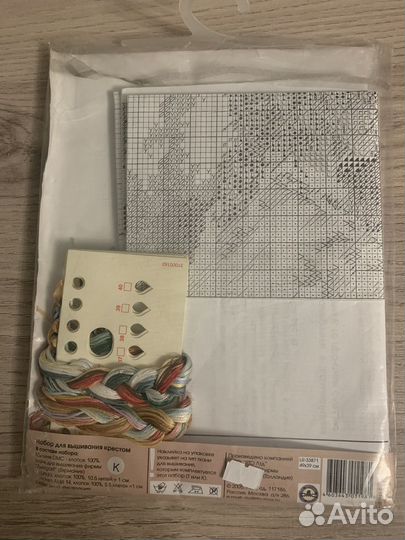 Набор для вышивания lanarte 33871 бронь