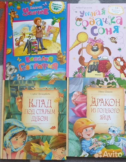 Детские книги