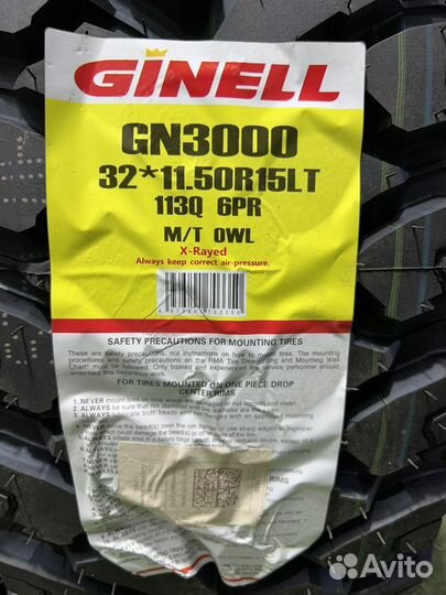 Ginell GN3000 32/11.5 R15 109Q