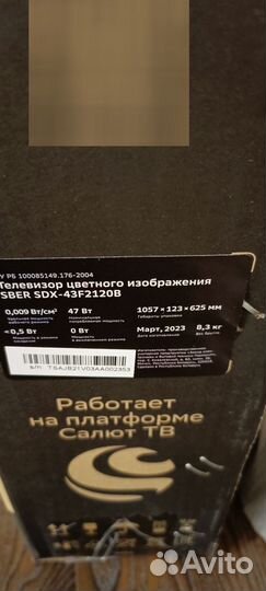 Новый SMART Tv телевизор 43
