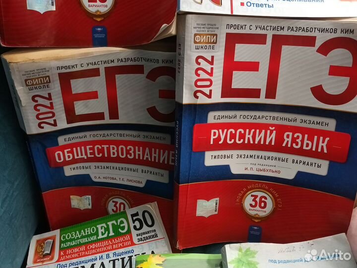 Книги Типовые варианты экзамен. заданий ЕГЭ, ОГЭ
