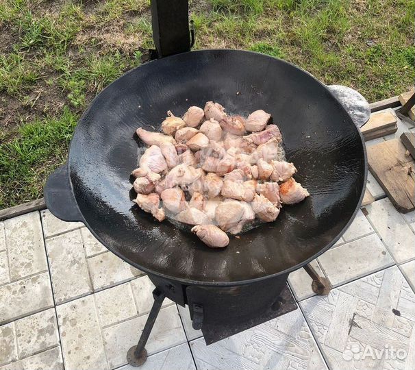 Садж стальной диаметр 50см