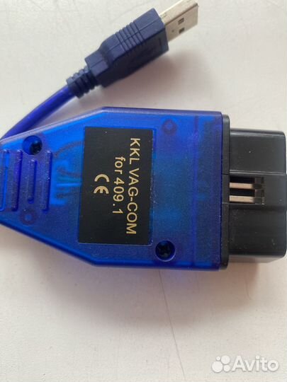 Оборудование для диагностики