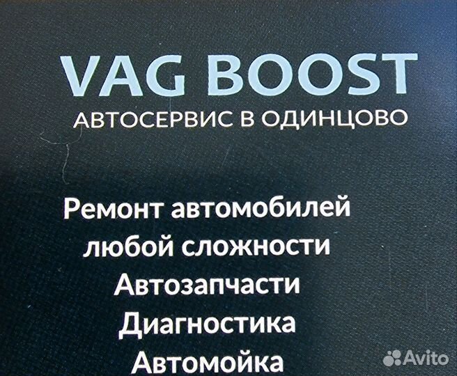 Администратор в автосервисе
