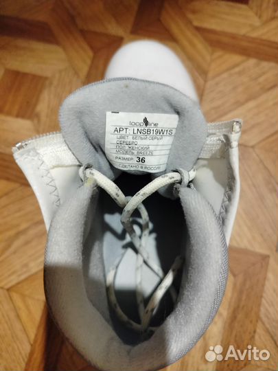 Лыжные ботинки классические