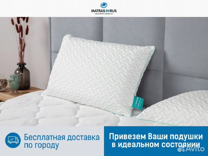 Подушки askona