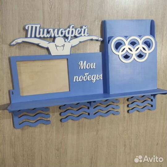 Медальница именная