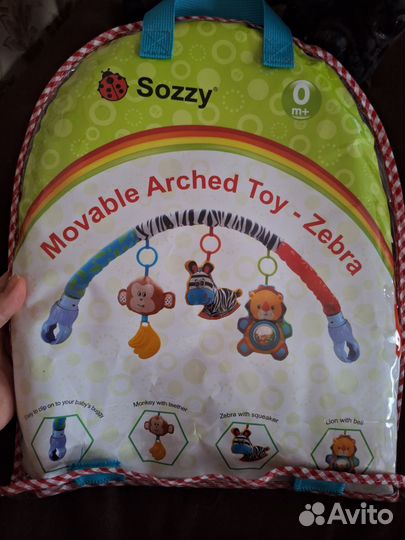 Развивающая дуга