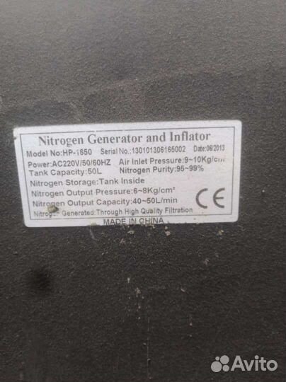 Генератор азота полуавтомат HP-1650