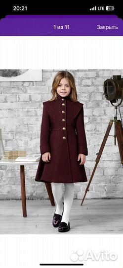 Пальто