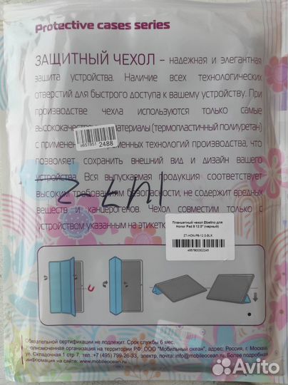 Чехол для honor X8 12