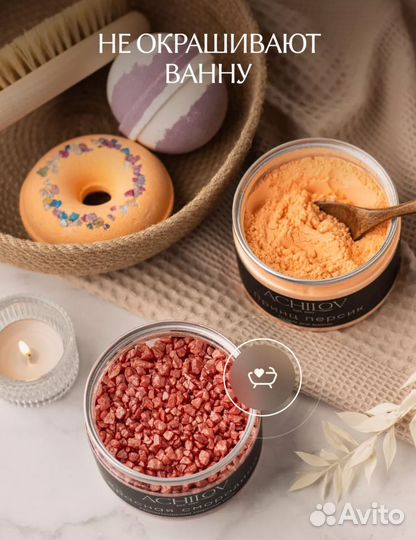 Подарочный набор. Бомбочки