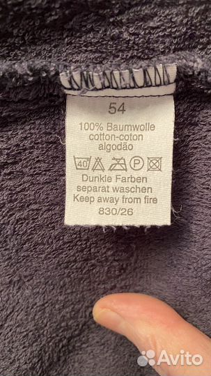 Мужской халат