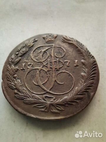 5 копеек1771г