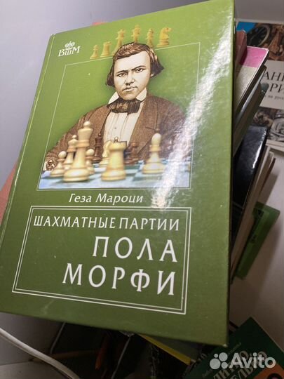 Шахматные книги