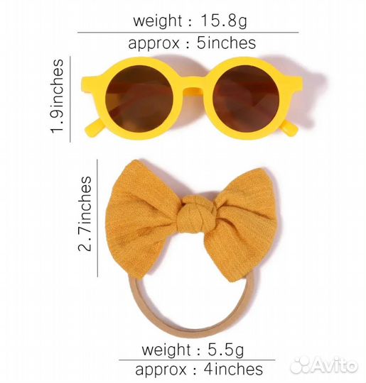 Набор детский