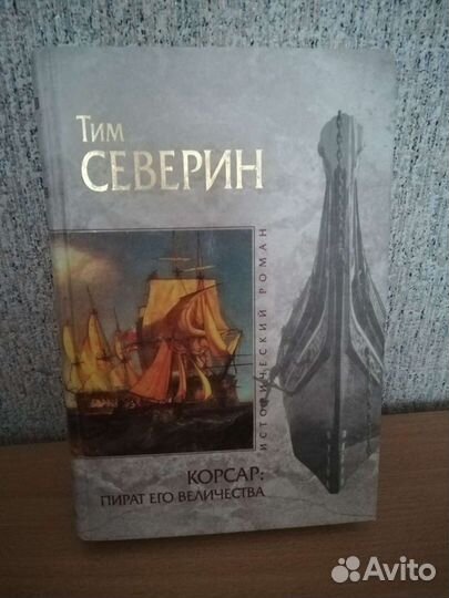 Книги художественные