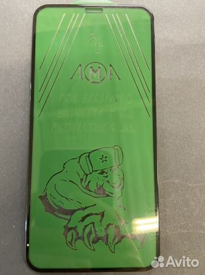 Защитное стекло iPhone X/XS/11pro