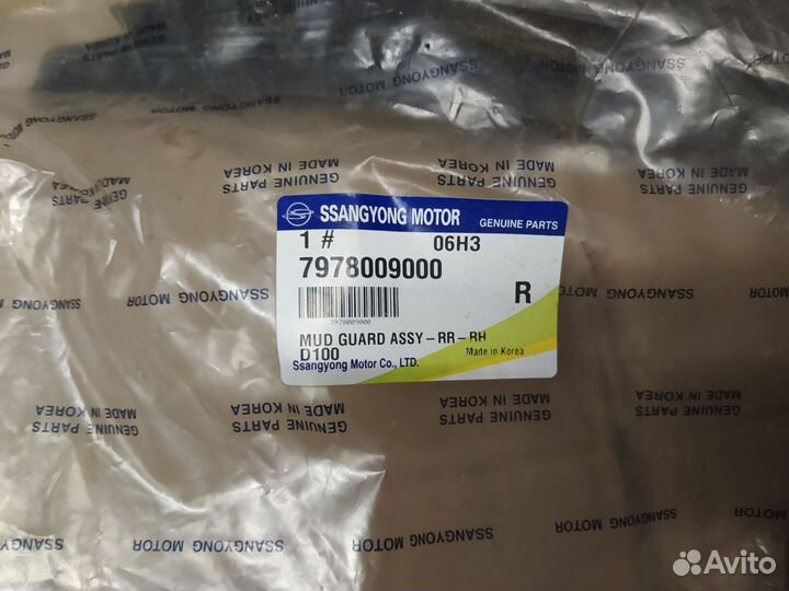 Брызговики задние комплект Ssang Yong Kyron