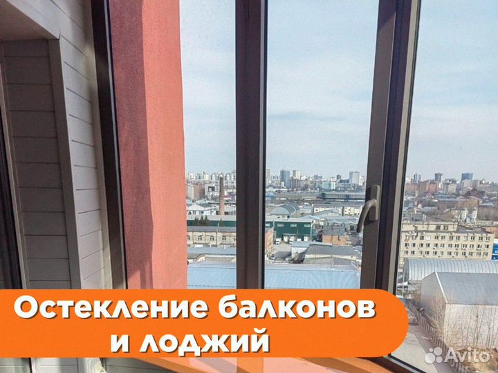 Алюминиевые и пластиковые окна под ключ