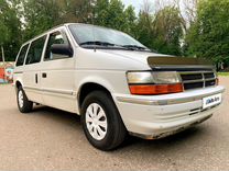 Dodge Caravan 3.0 AT, 1992, 168 000 км, с пробегом, цена 220 000 руб.