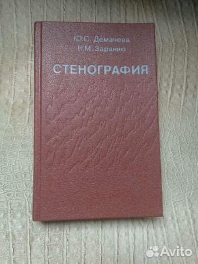 Учебники СССР новые