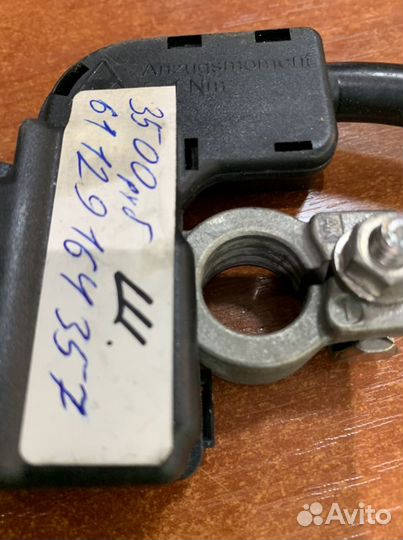 Минусовой провод акб IBS BMW X5 E70