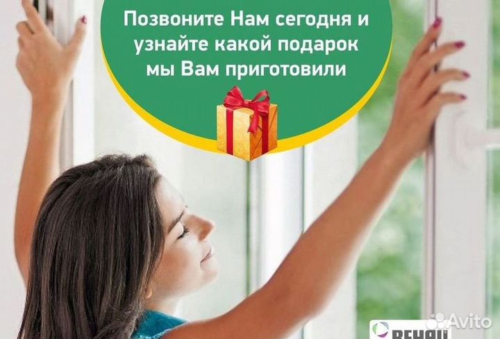 Остекление балкона