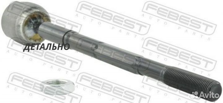 Тяга рулевая