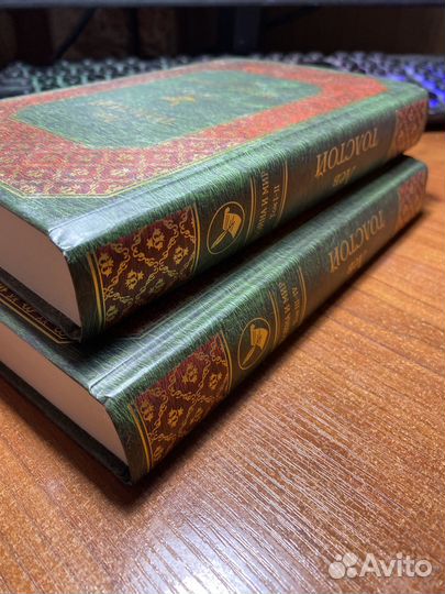 Война и мир 4 тома Толстой