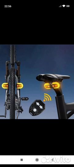 Велосипедный сигнал поворота