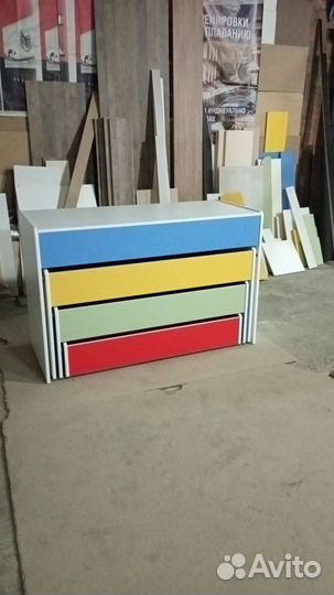 Радуга дуга