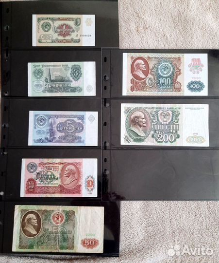 Банкноты СССР и РФ 1991-1992гг (13 штук)