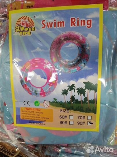 Круг для купания