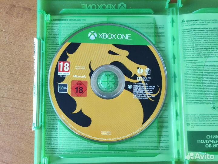 Mortal kombat 11 Xbox one