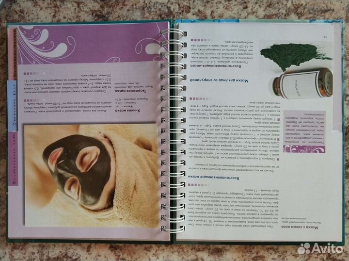 Рецепты красоты