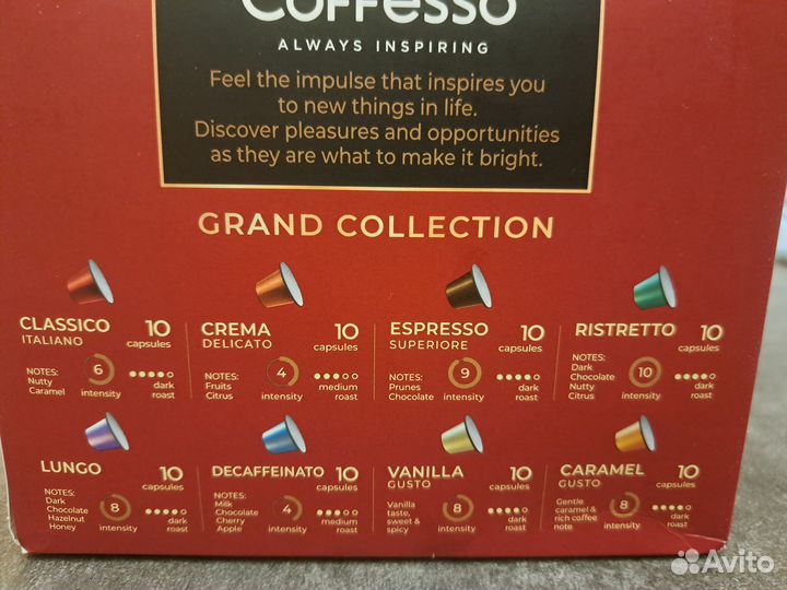 Кофе капсульный Coffesso 8 вкусов, для системы Nes