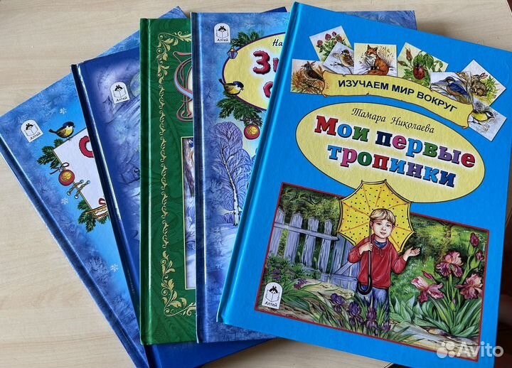 Детские книги