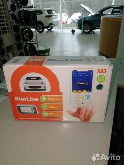 Охранно-телематическая система StarLine a93 2can