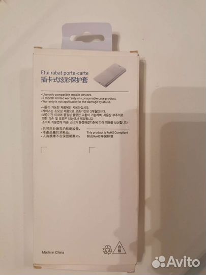 Чехол на Samsung Galaxy A5