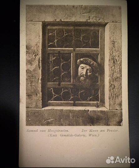 Почтовая карточка/открытка