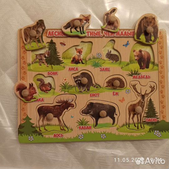 Игрушки развивающиеся