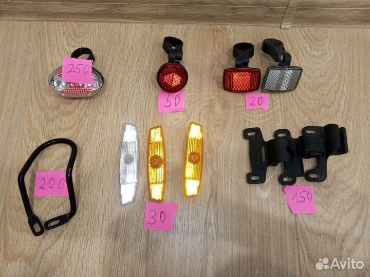 Велозапчасти, аксессуары