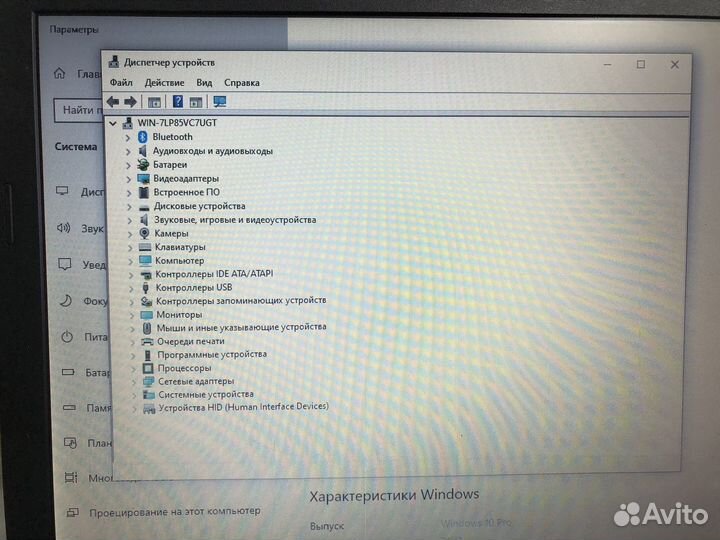 Ноутбук Acer e15 4гб оператива, 250ssd