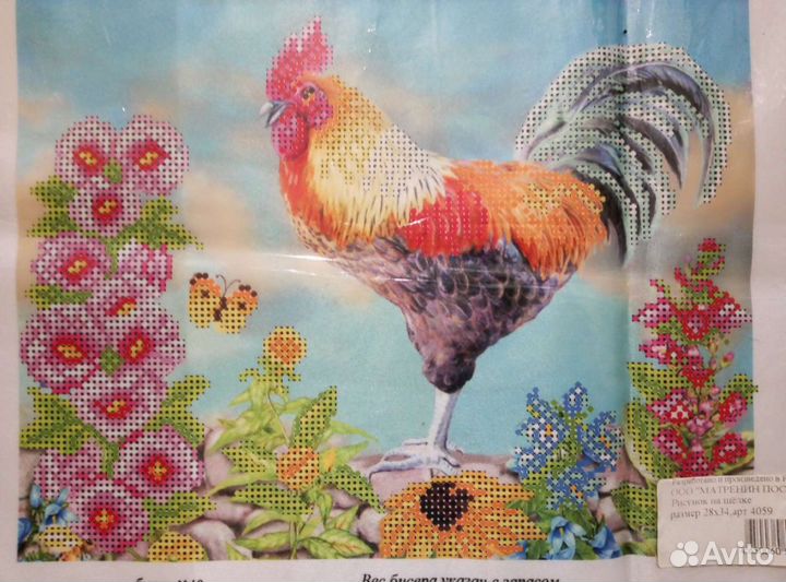 Принты (канва) для вышивки бисером