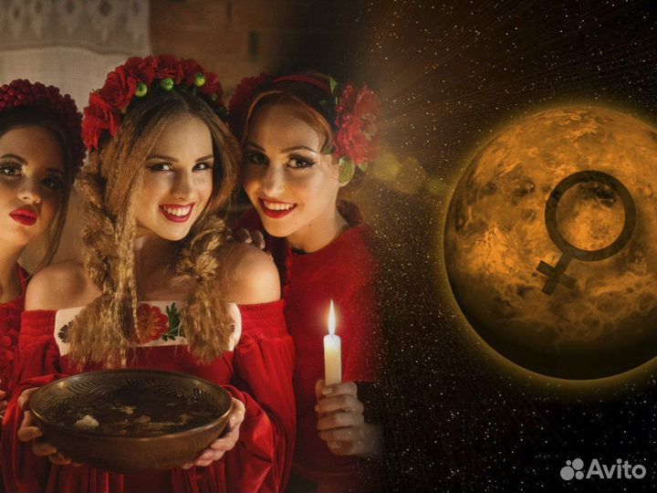 Гадание по фото