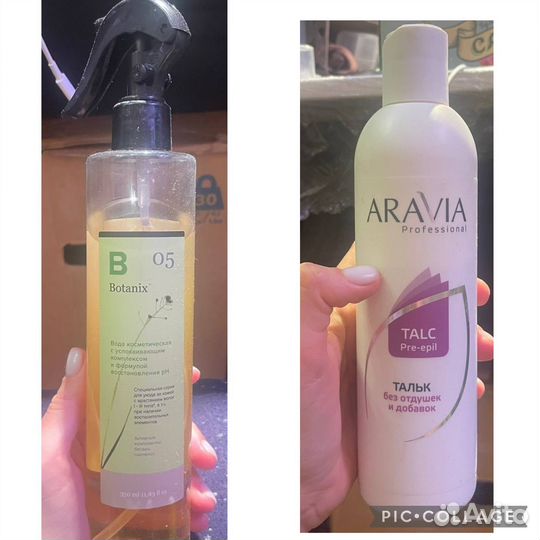 Набор для восковой депиляции 10 предметов